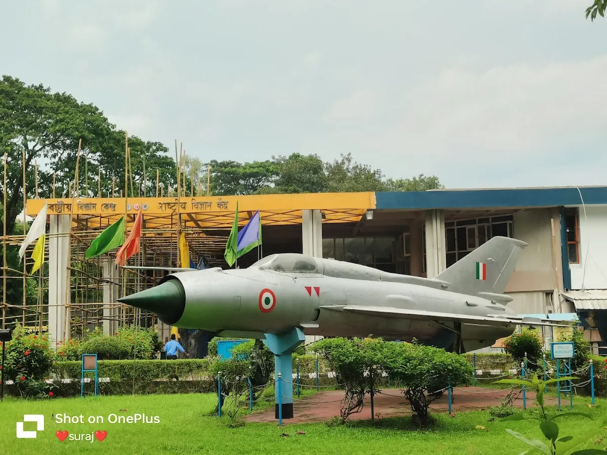SCIENCE MUSEUM, Khanapara Guwahati - photo 2