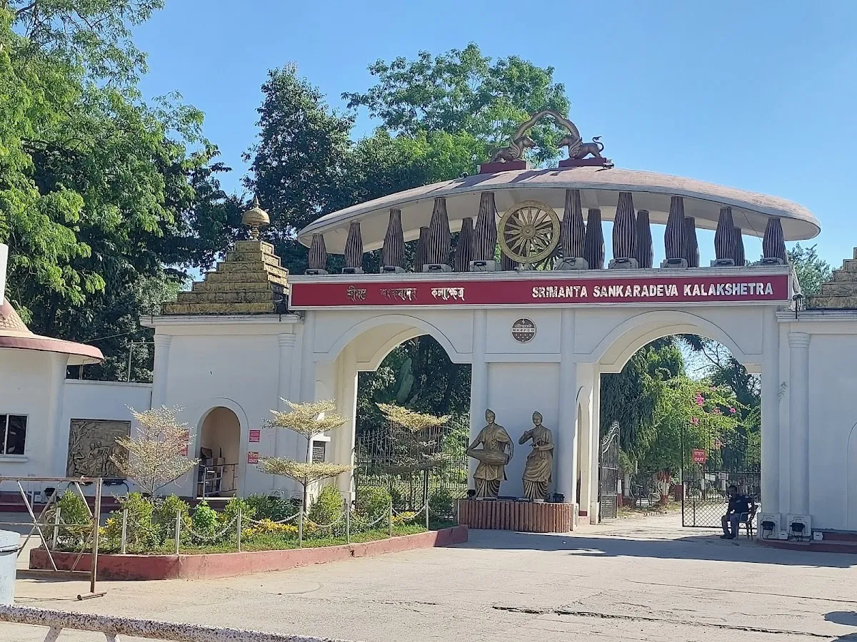 Srimanta Sankardev Kalakshetra