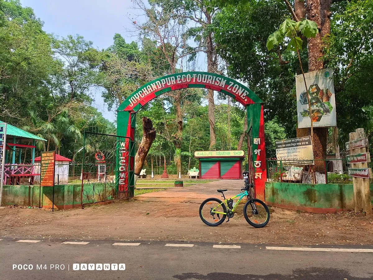 Trishna Wild Life Sanctuary