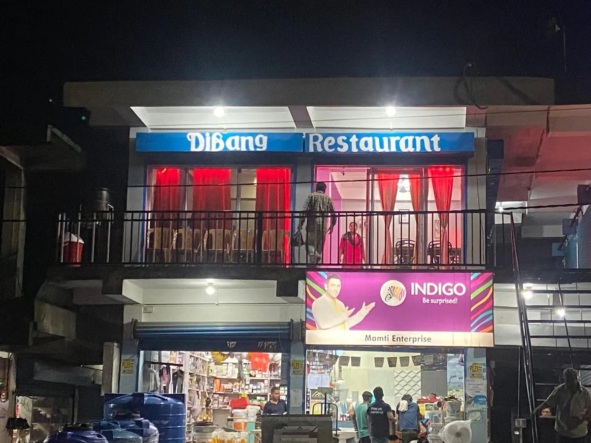 Dibang Restaurant - photo 3