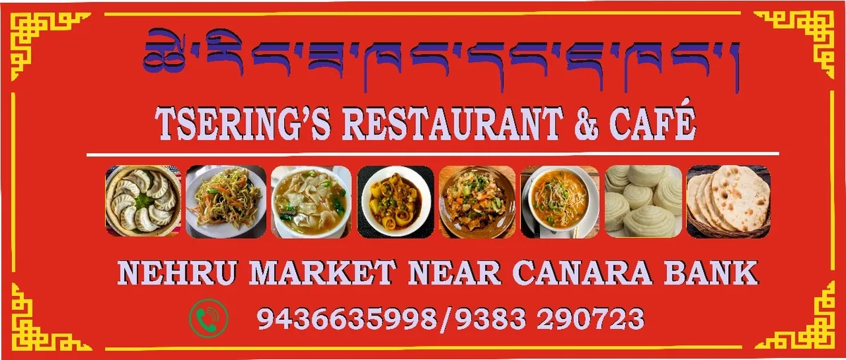 Tsering'Resturant & Cafe - photo 3