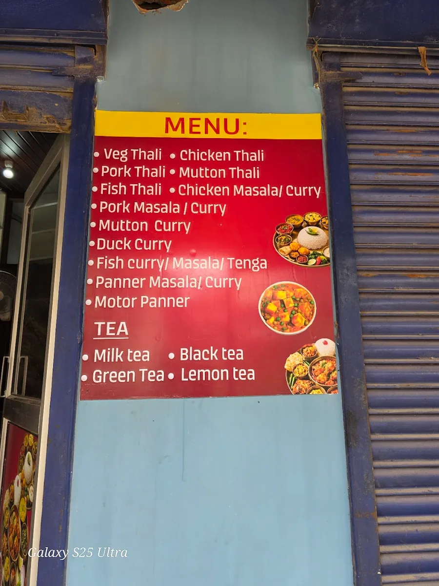 Guwahati Restaurant - Guwahati