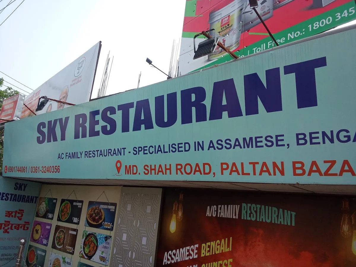 Sky Restaurant - Guwahati