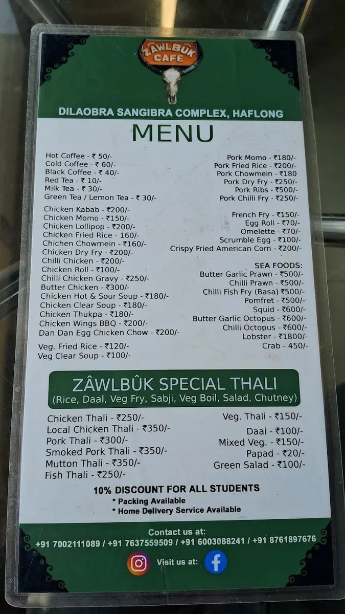 Zawlbuk Cafe and Restaurant - photo 3