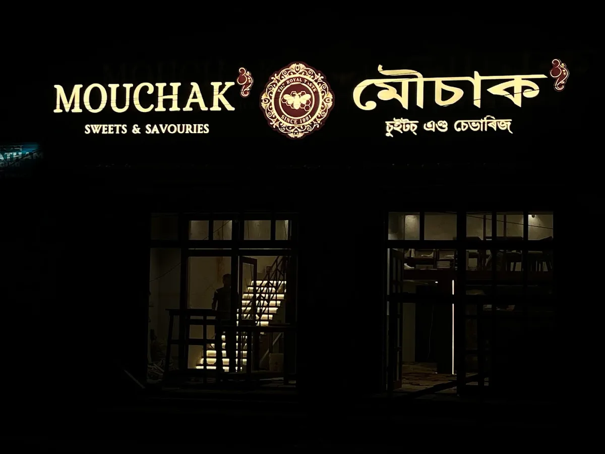 MOUCHAK Sweets & Savouries - Jorhat