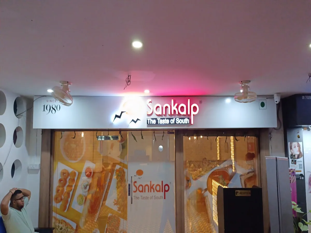 Sankalp - The Taste of South - Jorhat