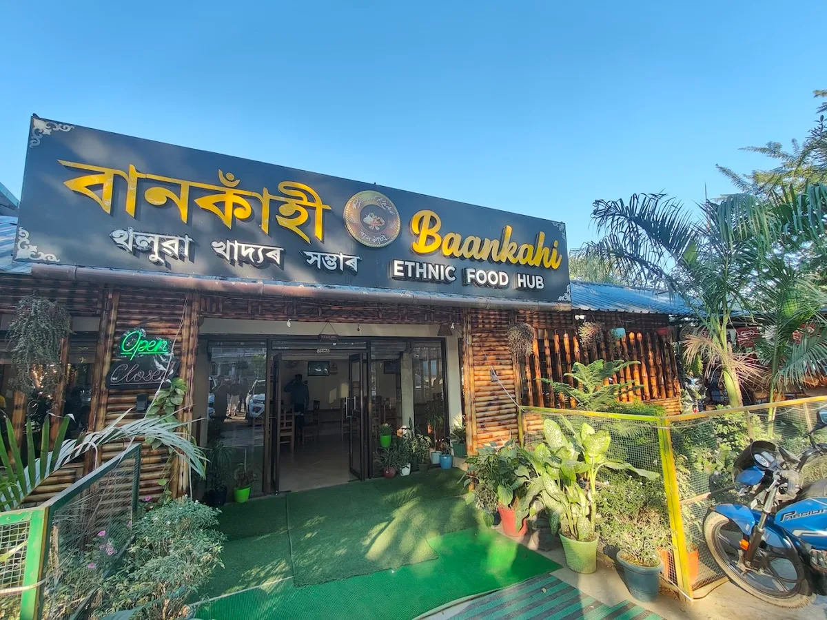 Baankahi - Kaziranga