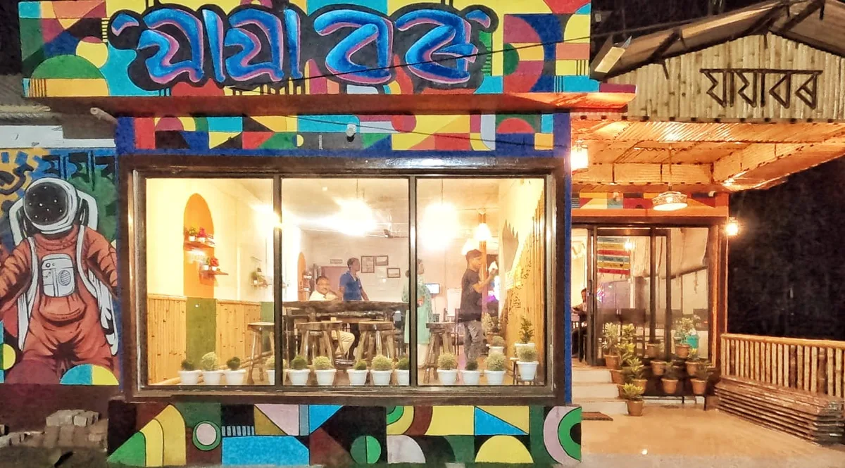 Jajabor restaurant - Kaziranga - Kaziranga