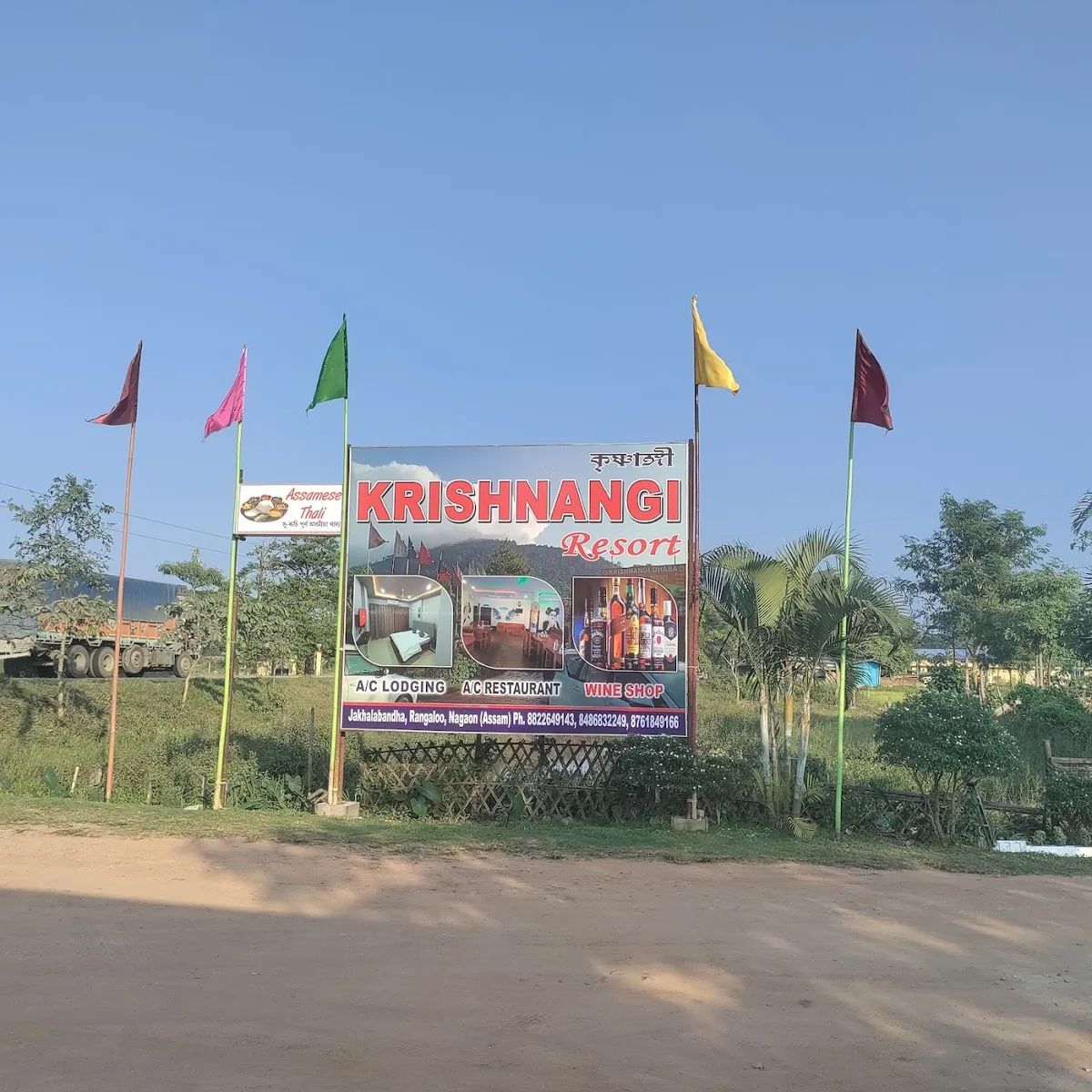 Krishnangi Dhaba Cum Restaurant - Kaziranga