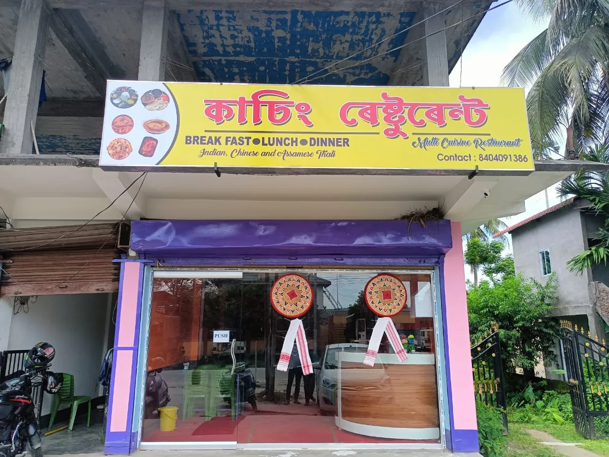 Kaching Restaurant majuli in Majuli, Assam