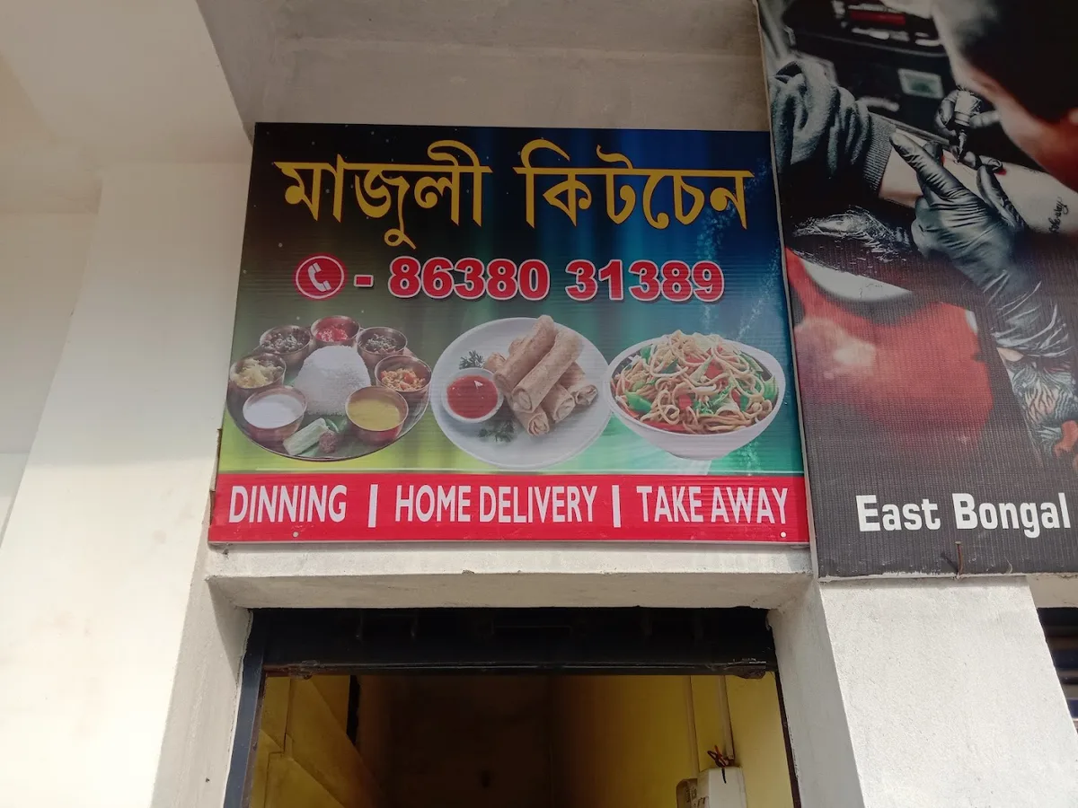 Majuli kitchen - photo 2