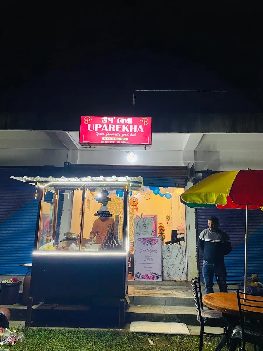 Uparekha Restaurant - photo 3