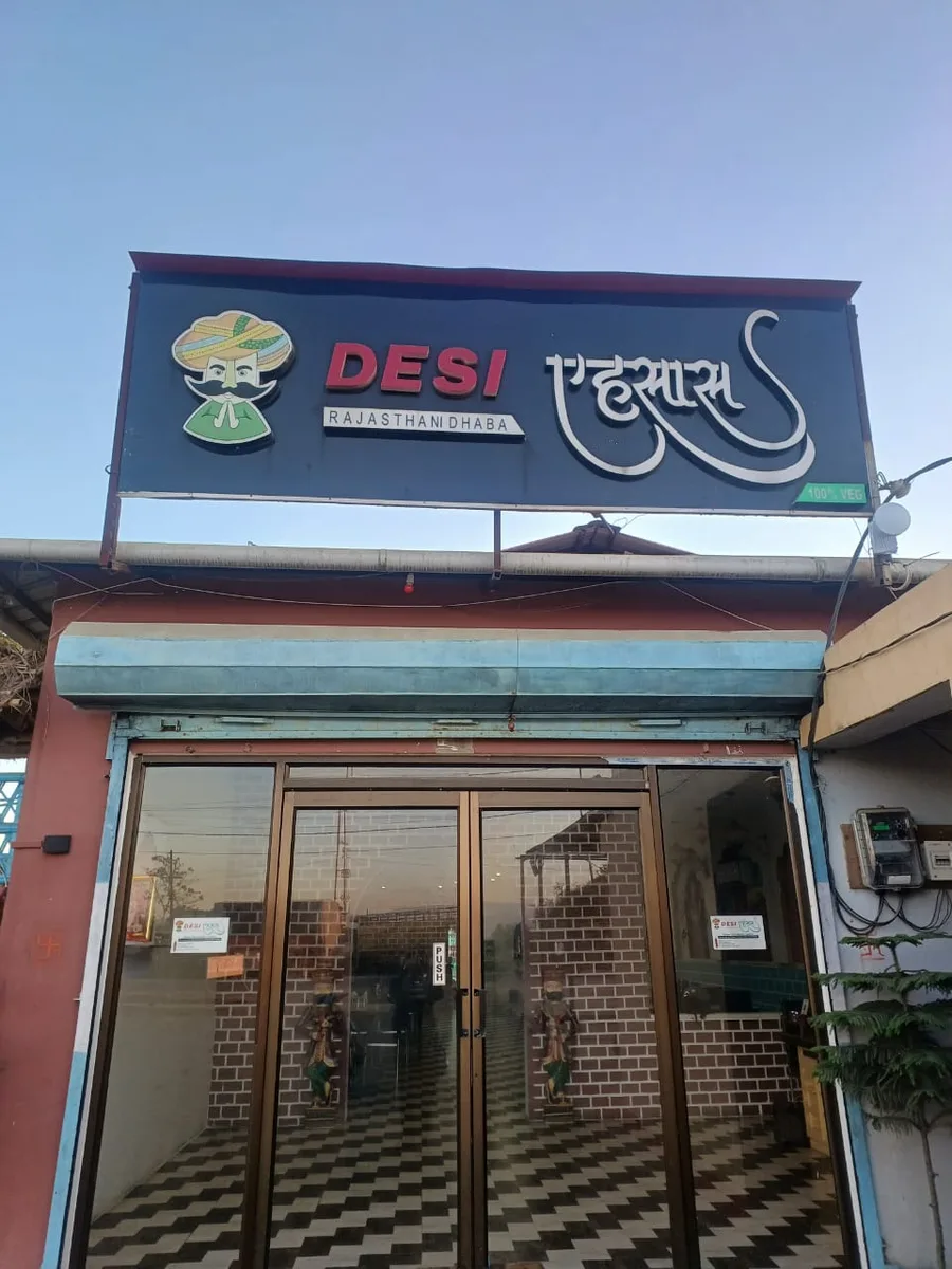 DESI EHSAAS RAJASTHANI DHABA PURE VEG in Silchar, Assam