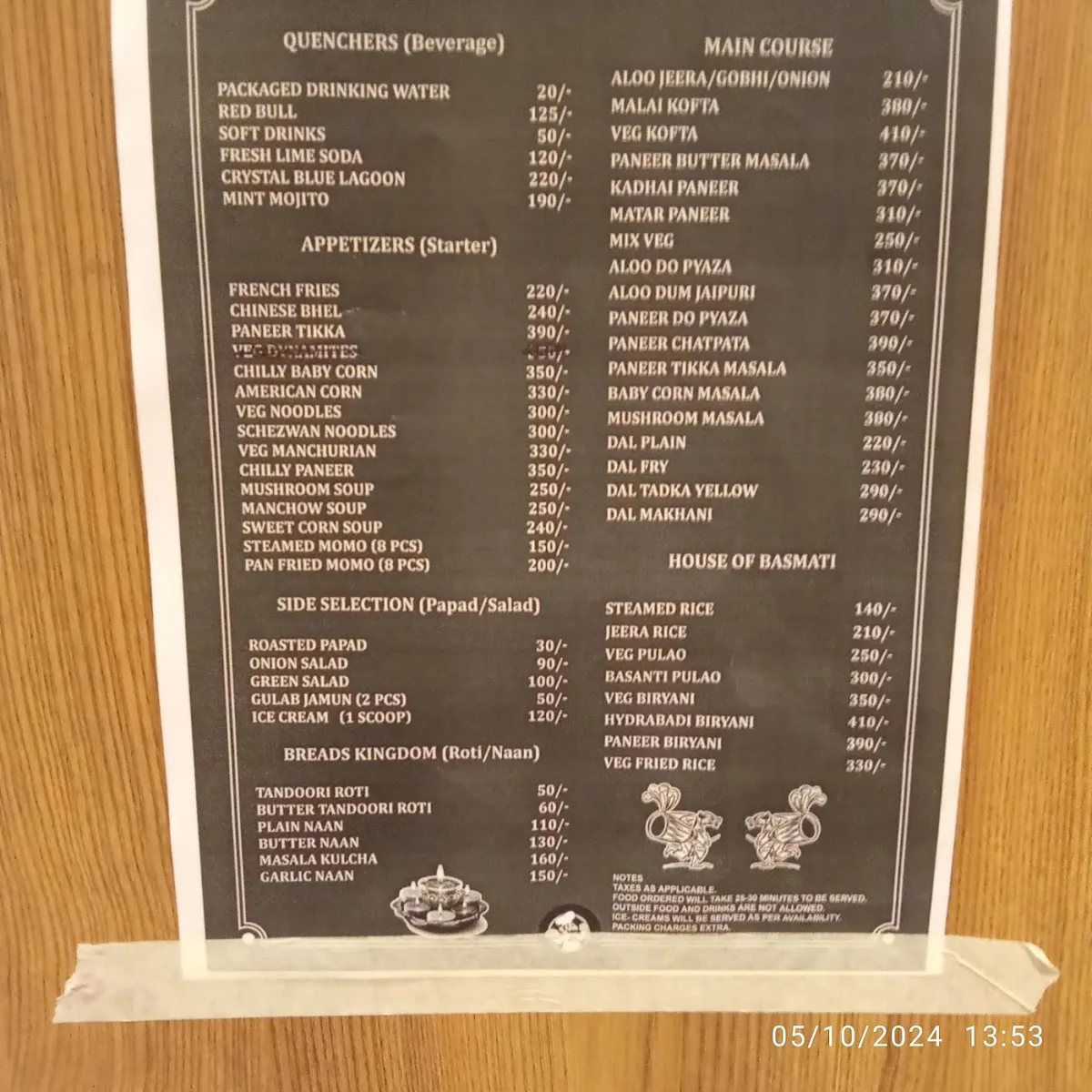 Mirch Masala - photo 3
