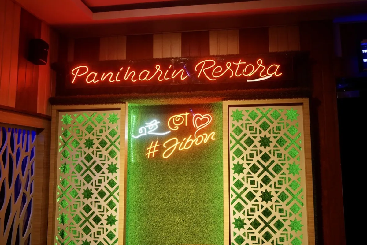 Paniharin Restaurant in Silchar, Assam