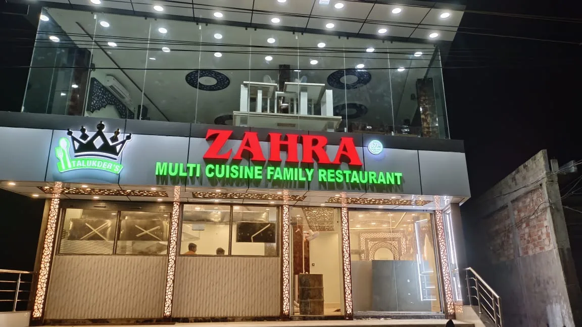 ZAHRA MULTI CUISINE FAMILY RESTAURANT in Silchar, Assam