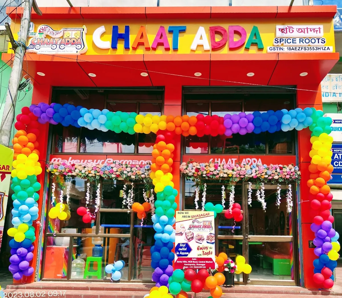 Chaat Adda Sivasagar in Sivasagar, Assam