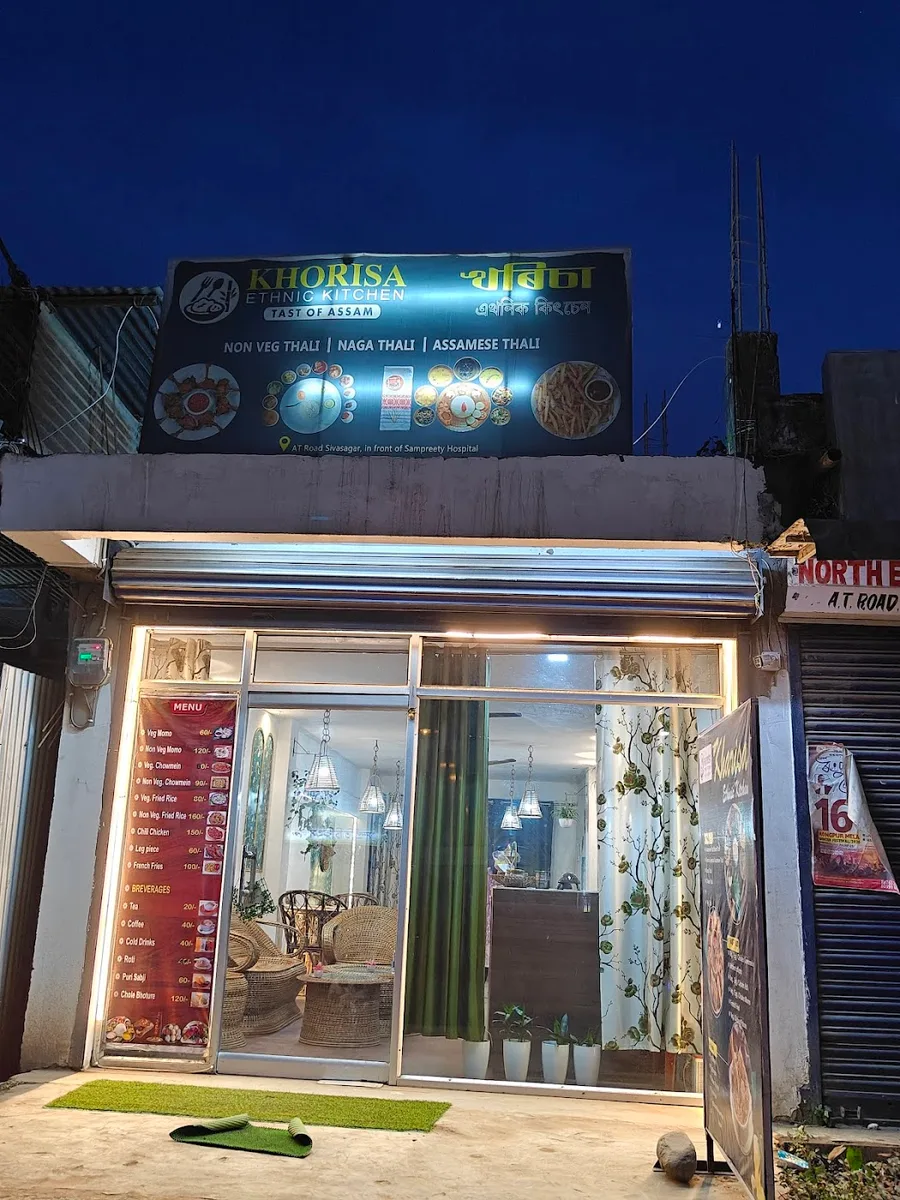 Khorisa Ethnic Restaurant in Sivasagar, Assam