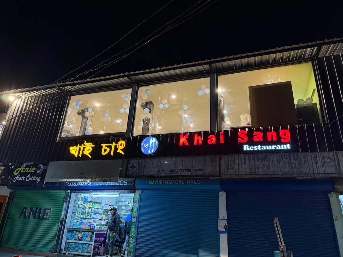 Khai Sang খাই চাং Tezpur - Tezpur