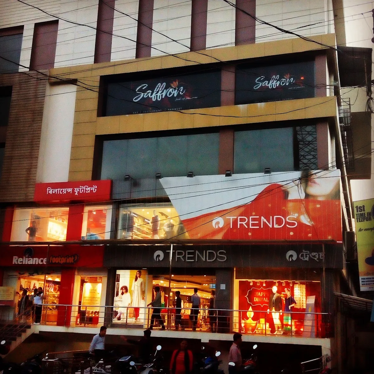 Saffron Restaurant Bar and Banquet - Tezpur