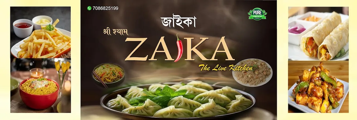 Shree Shyam Zaika - photo 2