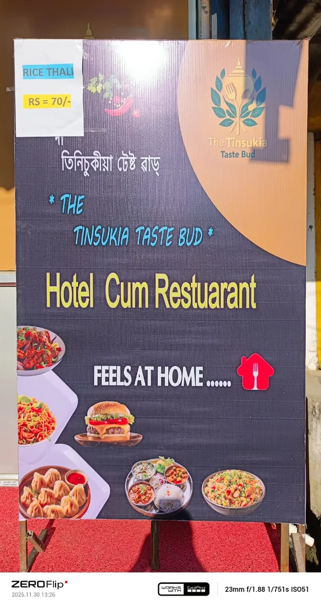 THE TINSUKIA TASTE BUD, A FAMILY RESTAURANT - photo 3