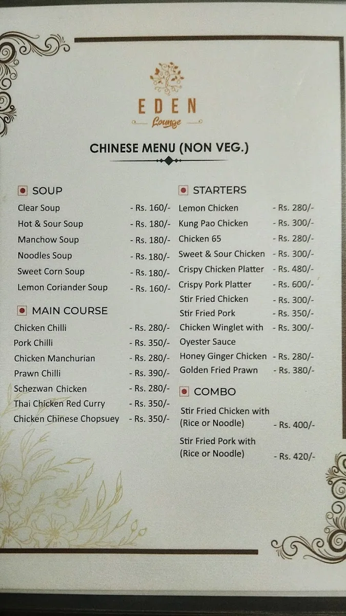 Eden lounge imphal - photo 3
