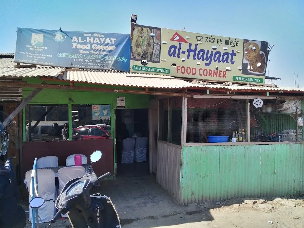 AL-Hayat (Food corner) - Loktak Lake