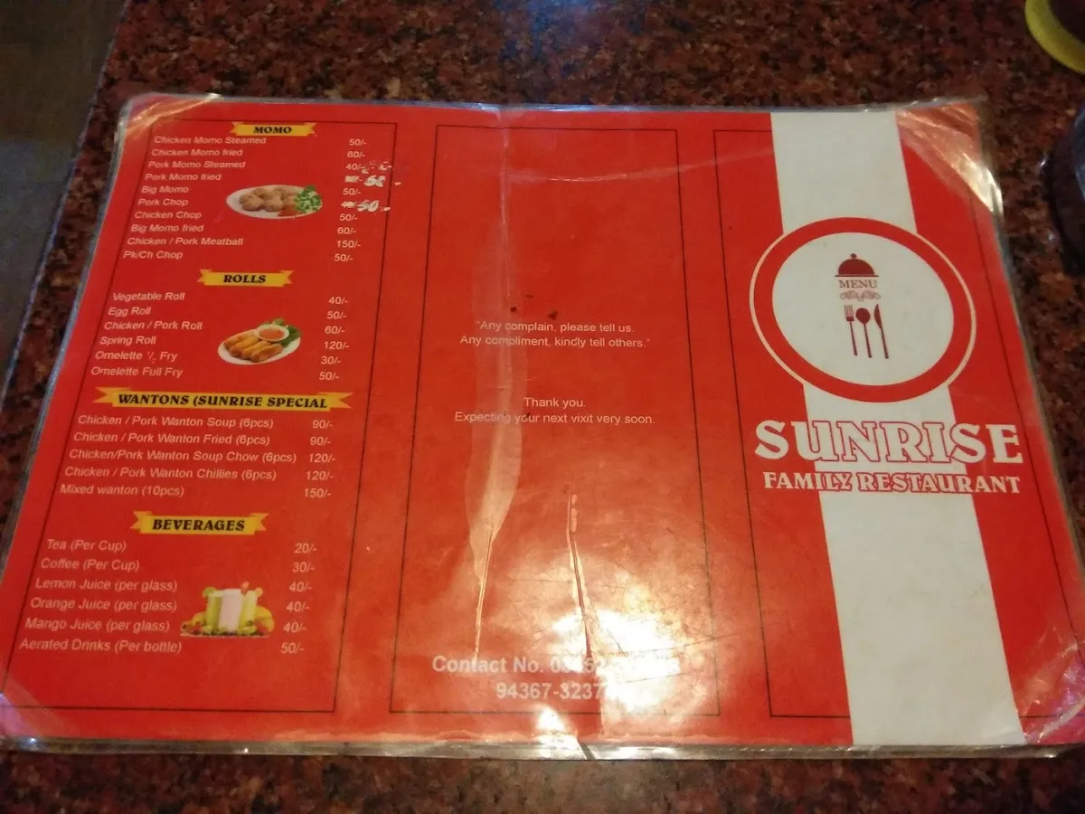 Sunrise Chinese Restaurant. - photo 2
