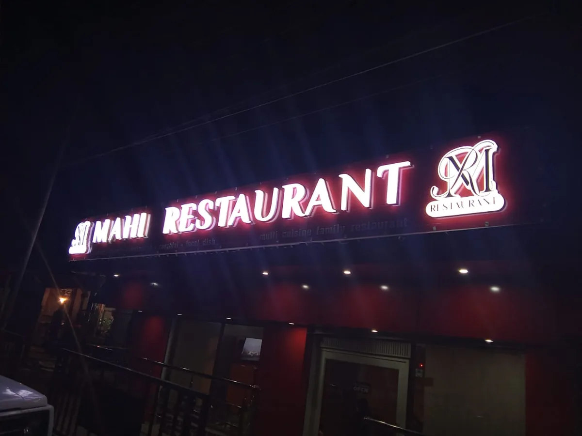 MAHI RESTAURANT in Kohima, Nagaland