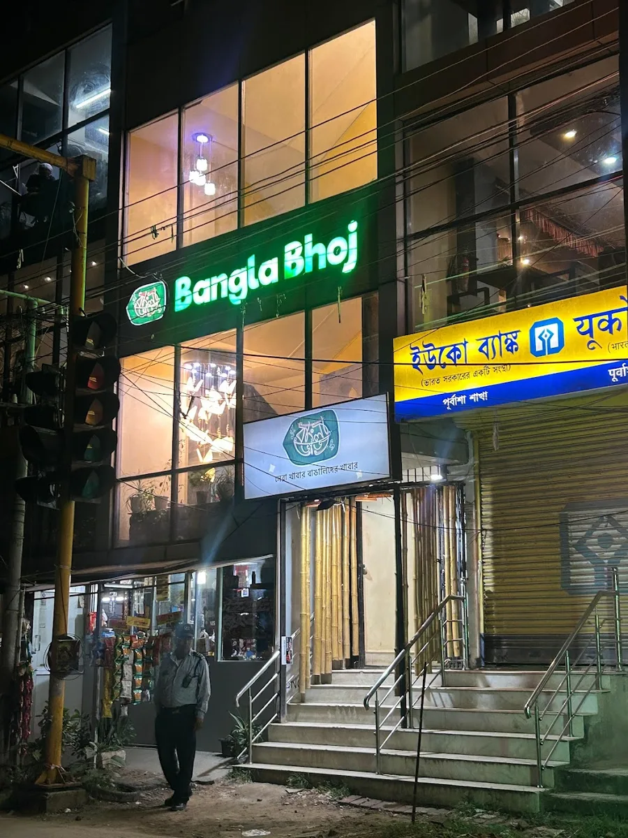 Bangla Bhoj - Agartala