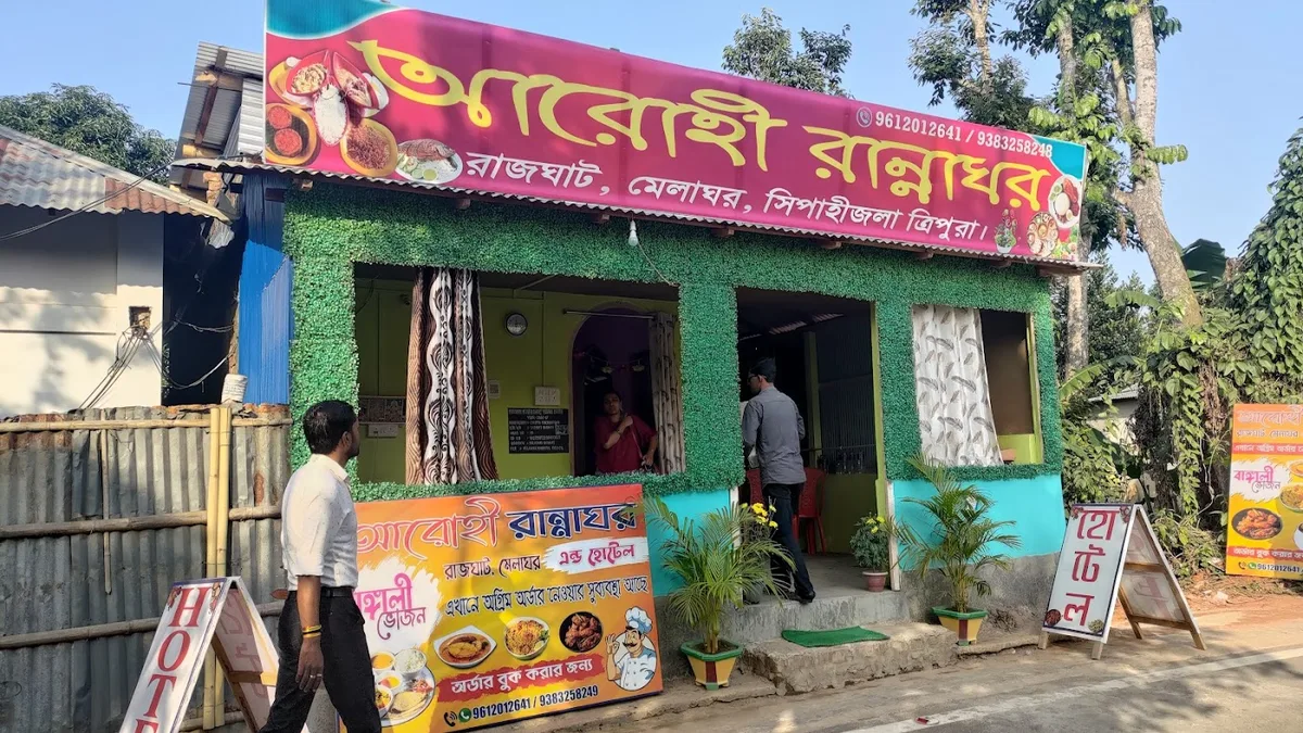 Aruhi Rannaghar - photo 2