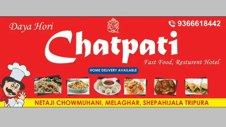 Chatpati restaurant - photo 3