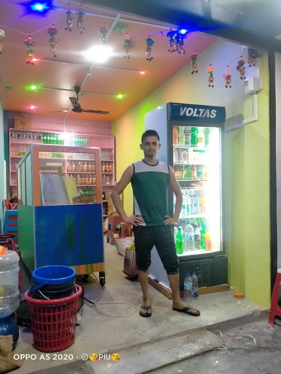 নয়ন চপ - photo 2