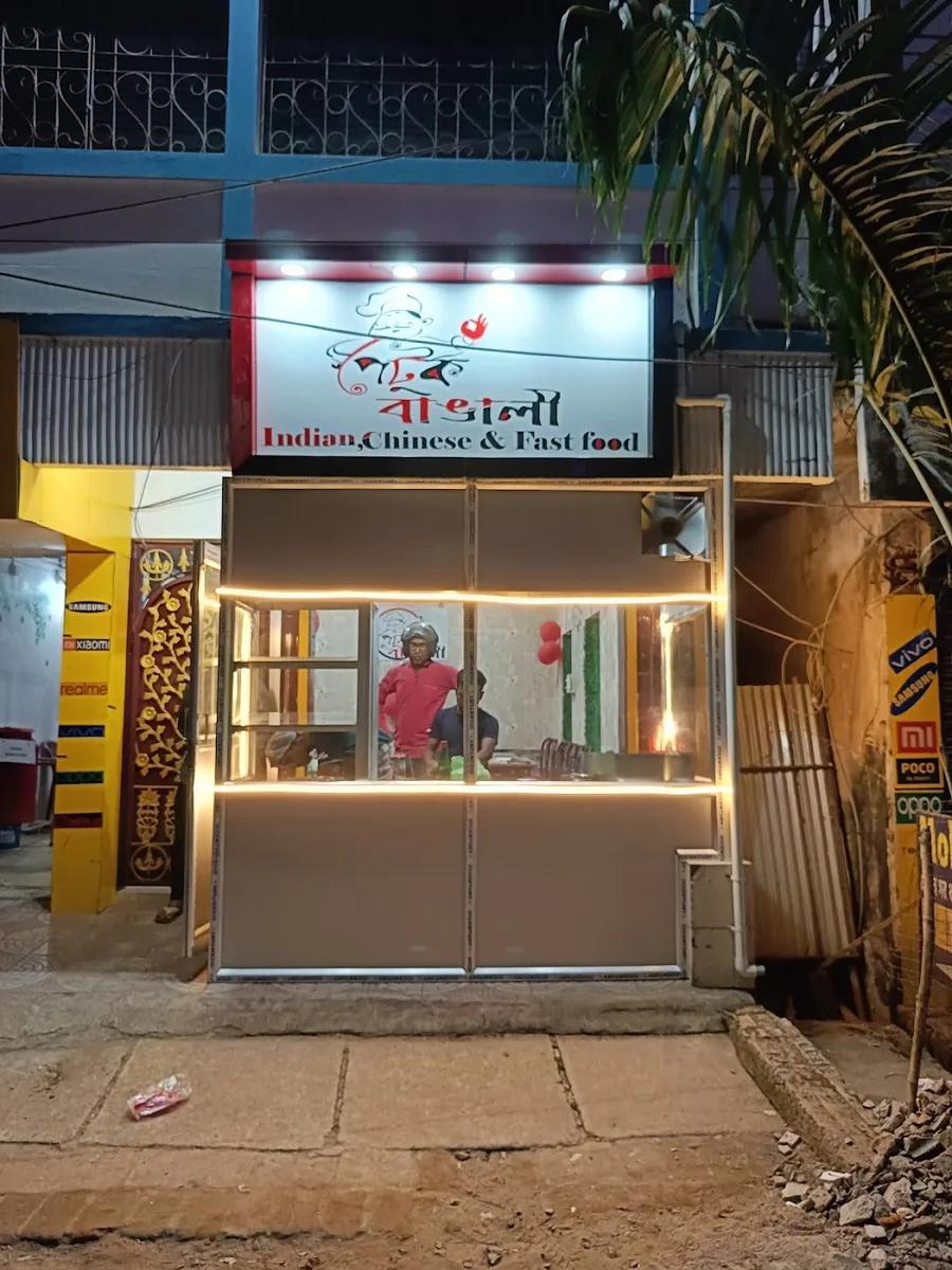 Petuk Bangali - Udaipur