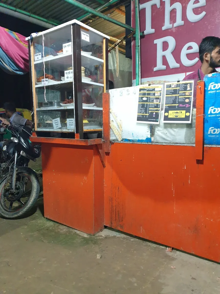The rajarshi Restaurant - photo 2