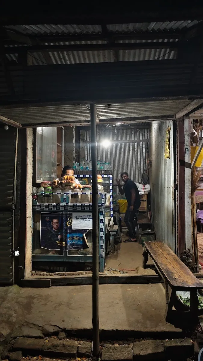 Dulan Dar Char Dukan - Unakoti