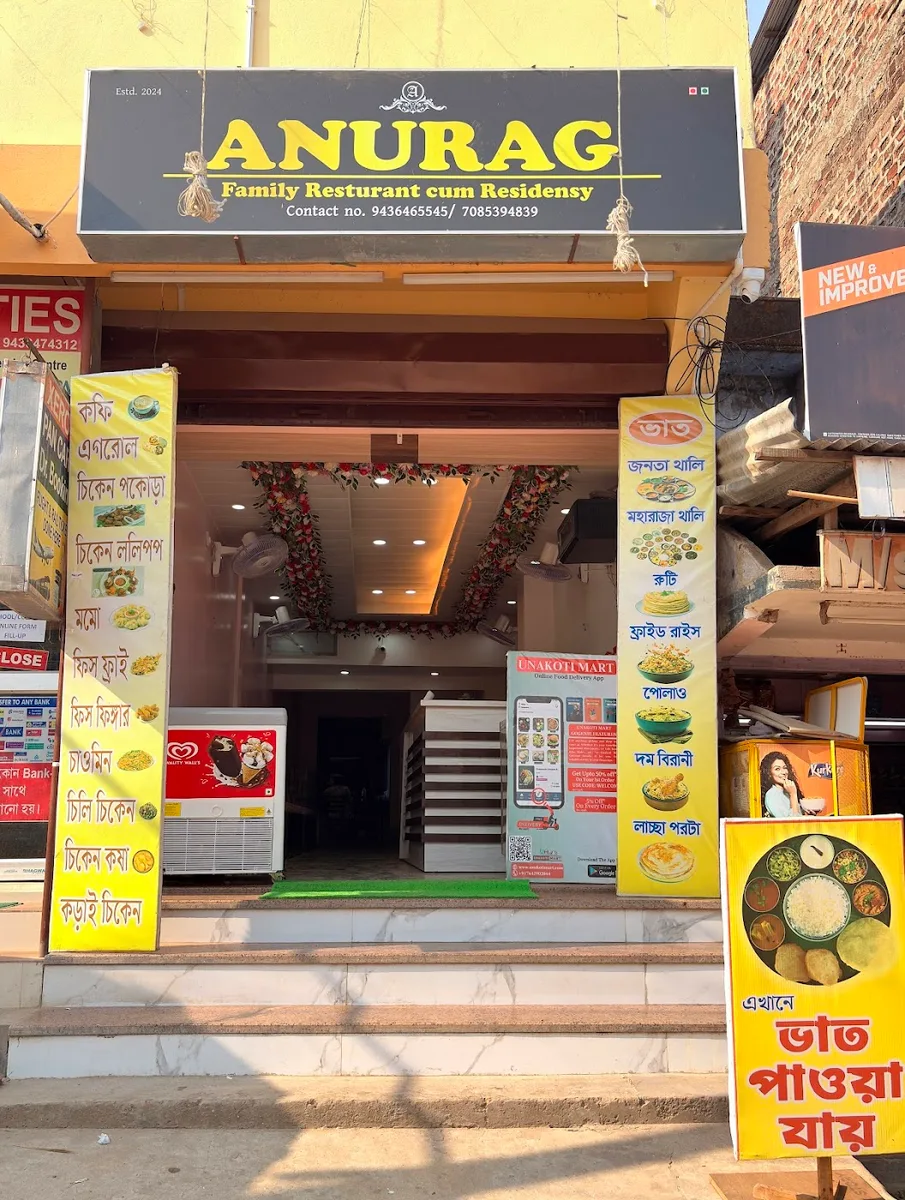 Hotel Anurag - Unakoti