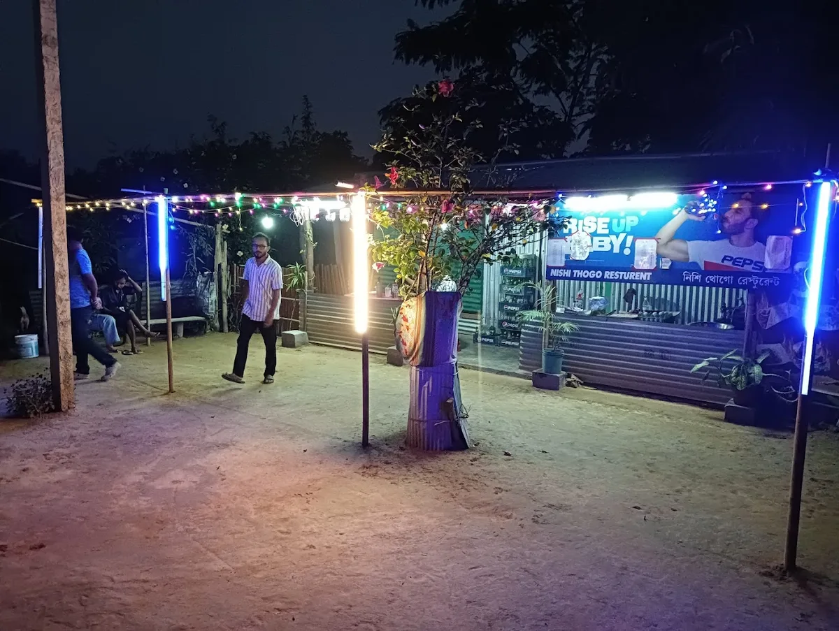 Nishi thugo restaurant - photo 3