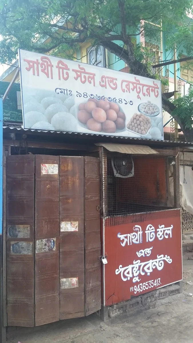 Sathi Tea Stall - photo 3
