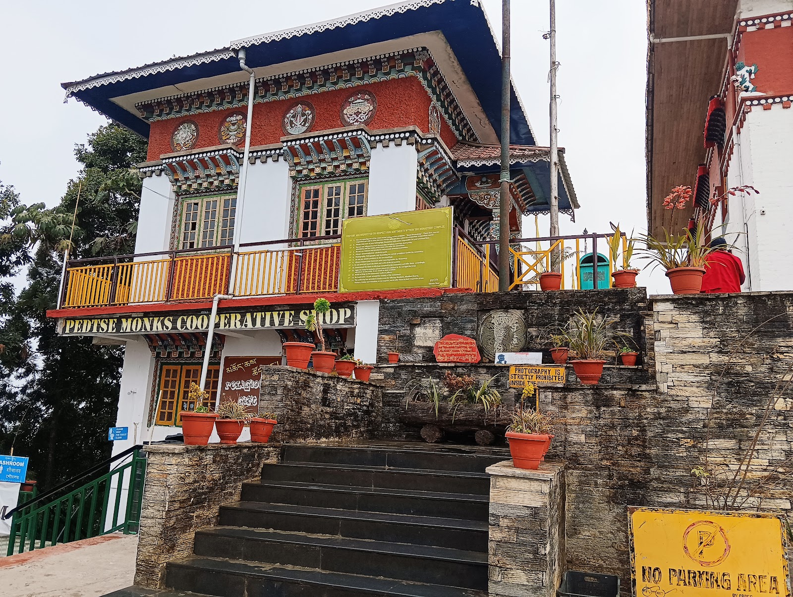 Pemayangtse Monastery photo 3