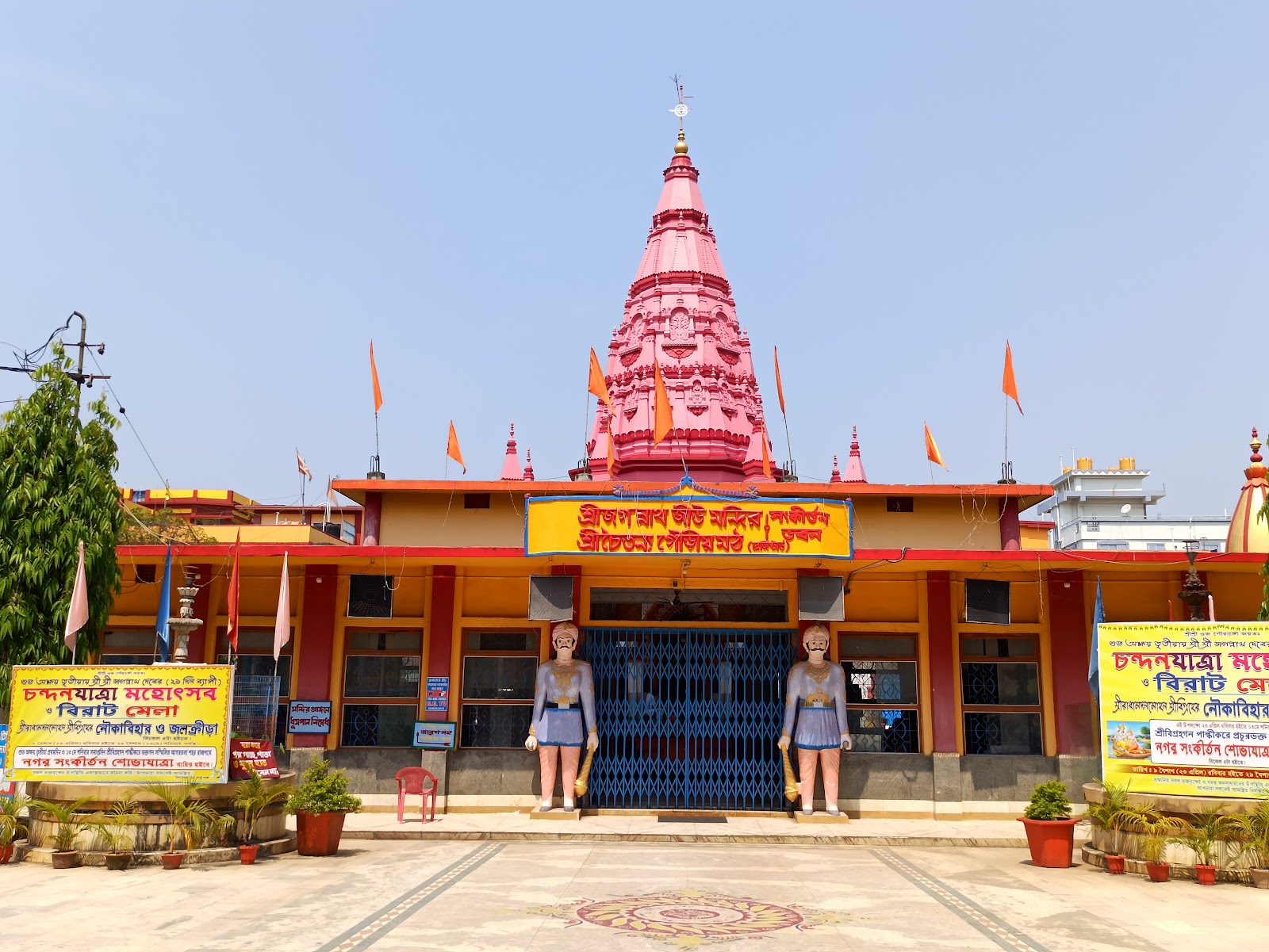 Shri Jagannath Temple, Agartala photo 3
